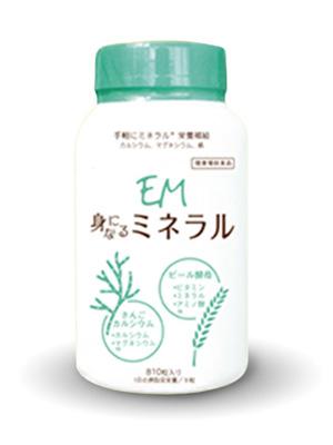 EM - X Gold Minerals – Sango Korallen Calcium - PROBIOSA